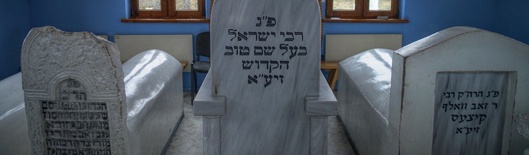 Jewish tours to Medzhybozh Ukraine
