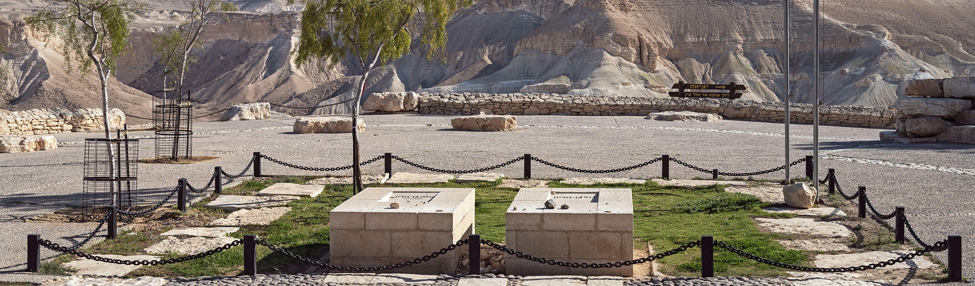 Jewish tours to Sde Boker and the Negev