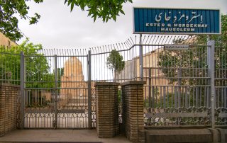 Esther and Mordechai's mausoleum