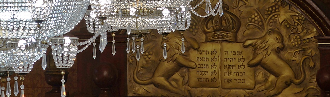 Jewish tours to Kiev's Brodsky synagogue Ukraine