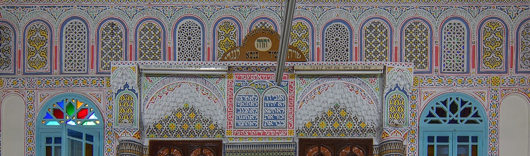 Jewish Tours to Sefrou Morocco