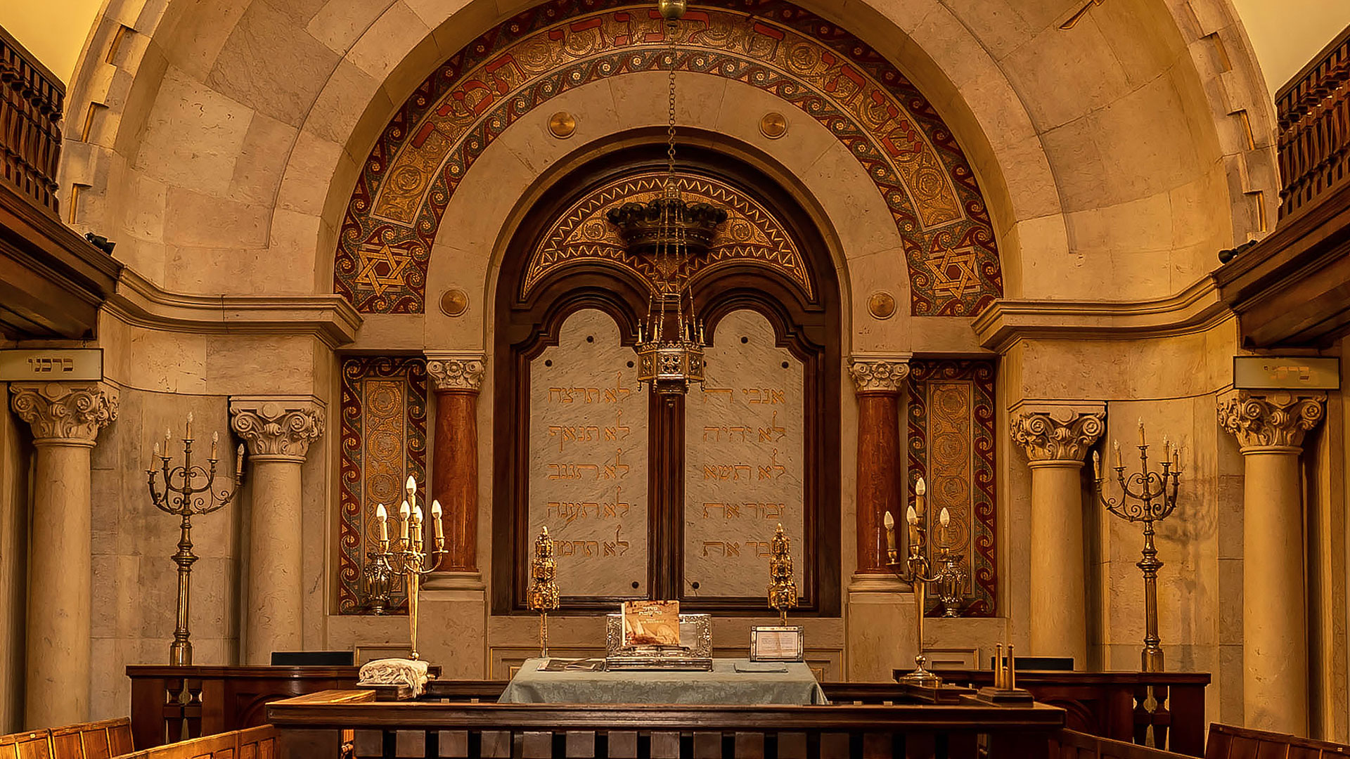 Shaare Tikvah Synagogue Lisboa