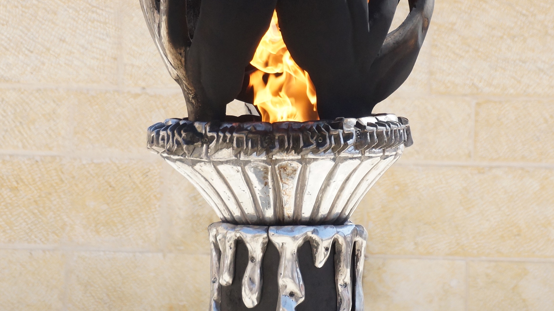 Memorable Jewish tours to Israel